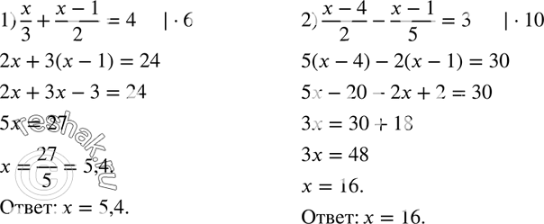 Изображение Упр.133 ГДЗ Мерзляк 8 класс