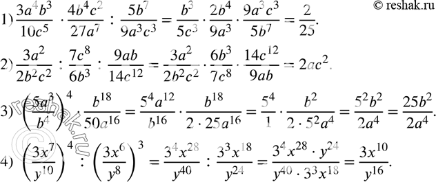 Изображение 156. Упростите выражение: 1) 3a4b3/10c5 * 4b4c2/27a7 : 5b7/9a3c3; 2) 3a2/2b2c2 : 7c8/6b3 : 9ab/14c12; 3) (5a3/b4)4 * b18/50a16;4) (3x7/y10)4 : (3x6/y8)3....
