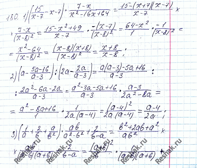 Изображение 180. Упростите выражение: 1) (15/(x-7) - x - 7) * (7-x)/(x2-16x+64);2) (a - (5a-16)/(a-3)) : (2a -...