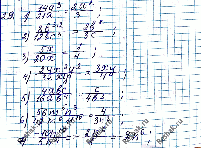 Изображение 29. Сократите дробь:1) 14a3/21a;2) 8b3c2/12bc3;3) 5x/20x;4) 24x2y2/32xy;5) 4abc/16ab4;6) 56m5n7/42m5n10;7) -10n10/5n4;8) 3p4q6/-9p8q7....